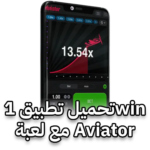 1Win Download